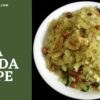 Diet Poha Chivda Recipe